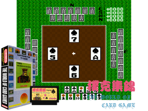 World of Card Game, The (Sachen) [!] Cover
